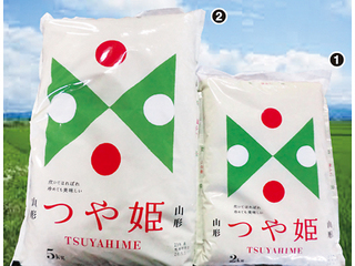 山形 山形 つや姫 バレンタインのお返しは郵便局のネットショップでお取り寄せ ホワイトデー 女性に喜ばれるバレンタインのお返しは郵便局の通販サイトで見つけられます ゆうパックのクール便でお届けやお取り寄せできます 山形 山形 つや姫 バレンタインのお返しは郵便局のネットショップでお取り寄せ ホワイトデー 女性に喜ばれるバレンタインのお返しは郵便局の通販サイトで見つけられます ゆうパックのクール便でお届けやお取り寄せできます