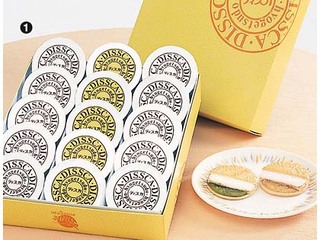 大阪 菓子ディスカシルバー バレンタインのお返しは郵便局のネットショップでお取り寄せ ホワイトデー 女性に喜ばれるバレンタインのお返しは郵便局の通販サイトで見つけられます ゆうパックのクール便でお届けやお取り寄せできます 大阪 菓子ディスカシルバー バレンタインのお返しは郵便局のネットショップでお取り寄せ ホワイトデー 女性に喜ばれるバレンタインのお返しは郵便局の通販サイトで見つけられます ゆうパックのクール便でお届けやお取り寄せできます